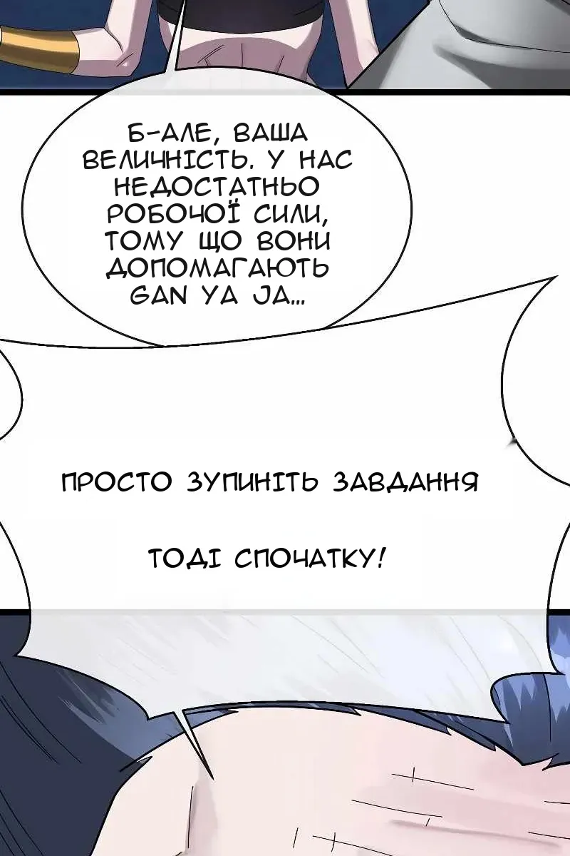 Сторінка 98