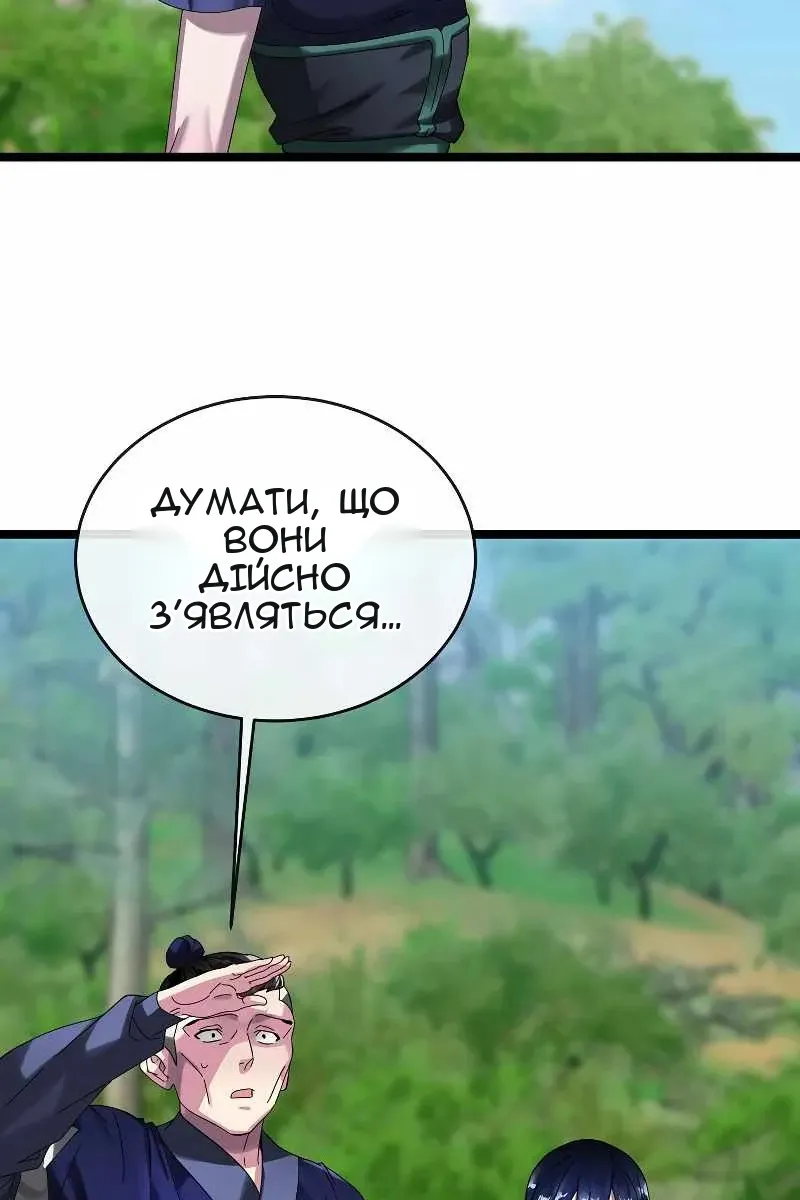 Сторінка 3