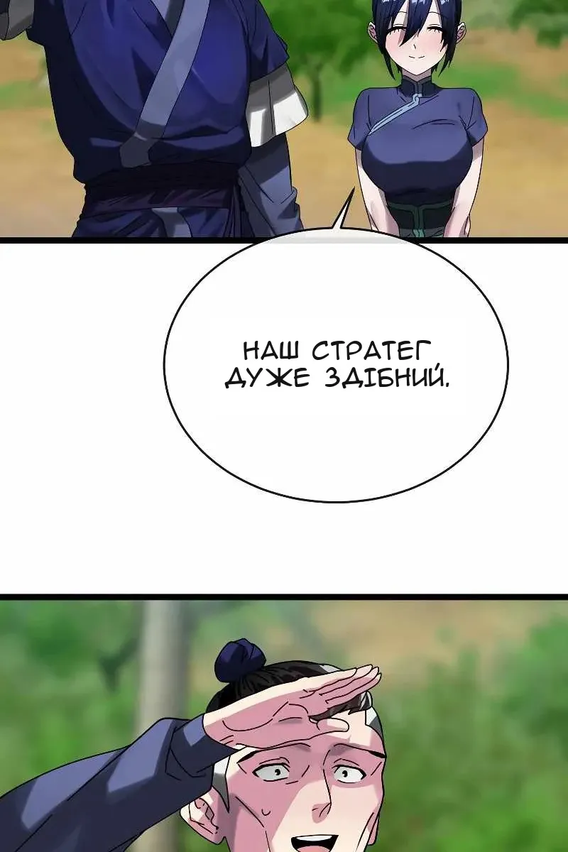 Сторінка 4