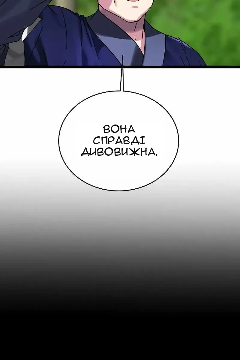 Сторінка 5