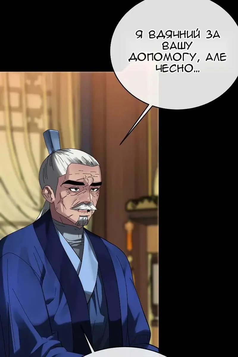 Сторінка 7
