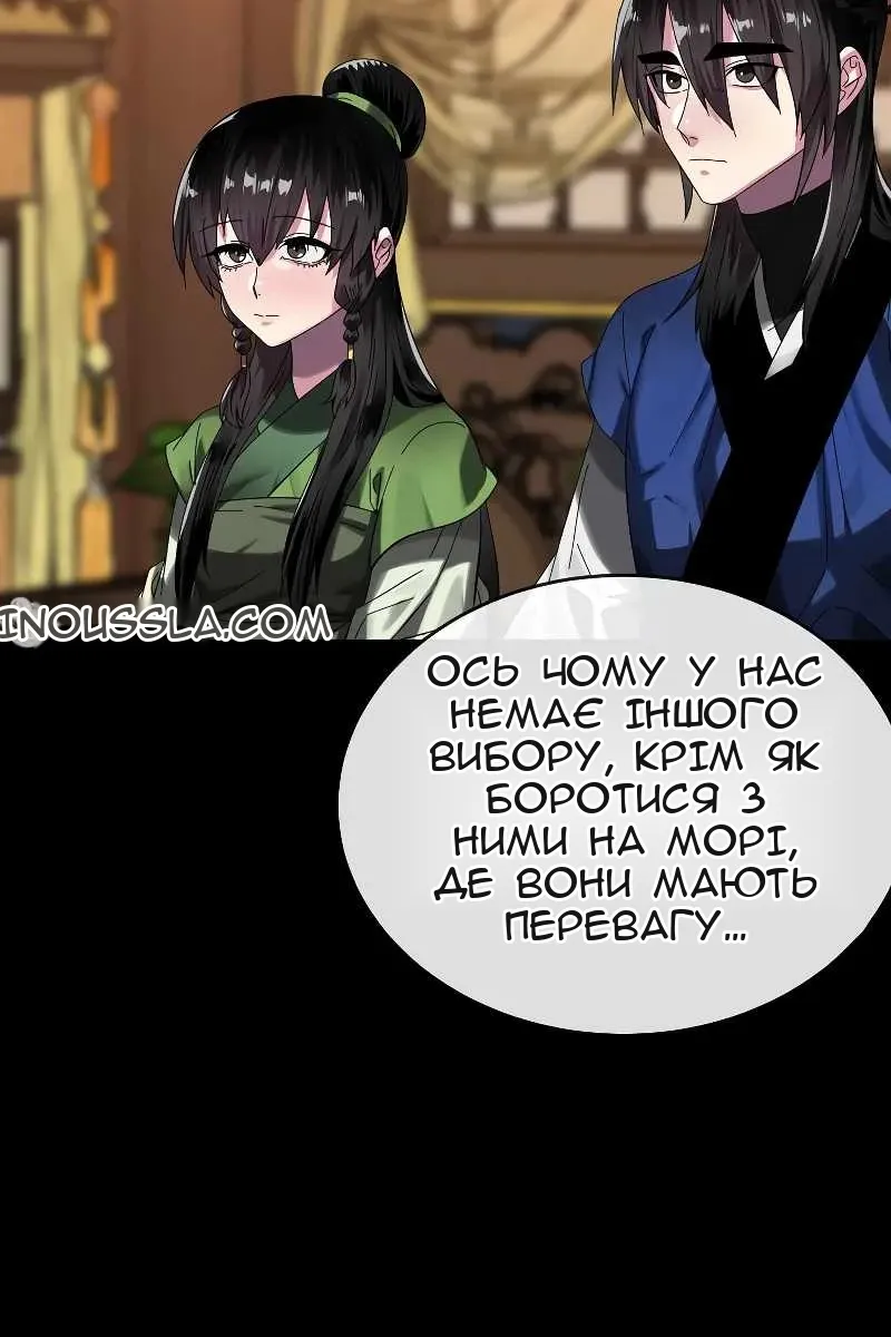 Сторінка 9