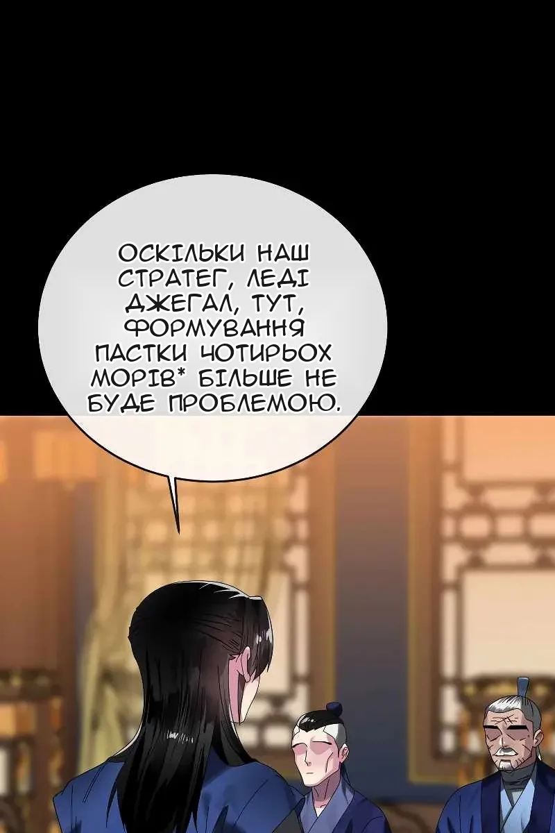 Сторінка 10