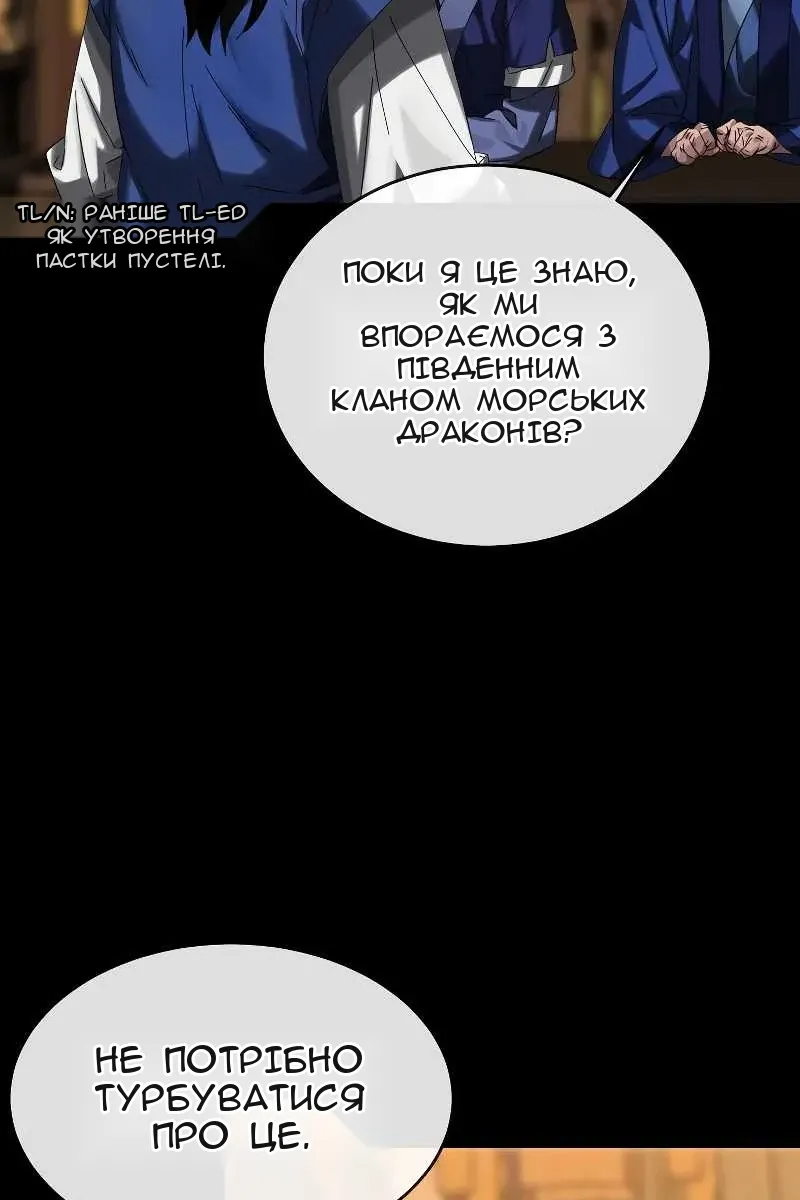 Сторінка 11