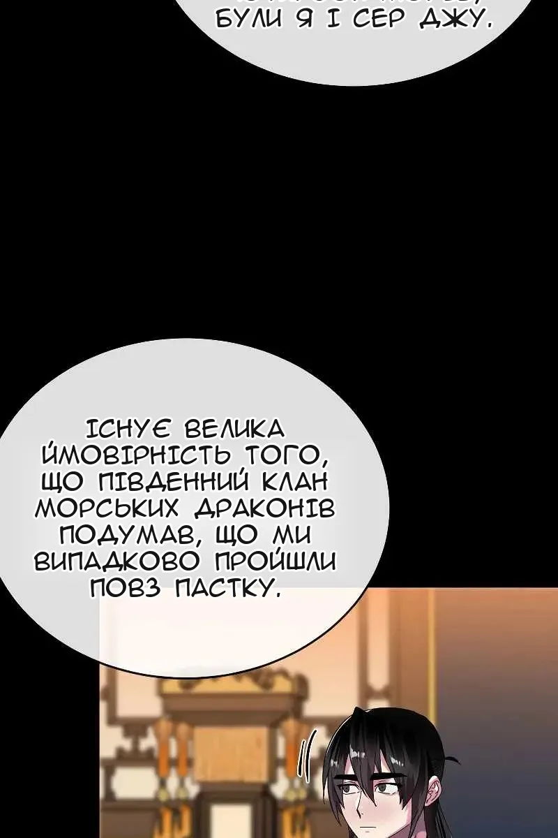 Сторінка 13