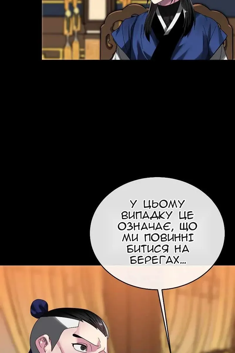 Сторінка 14