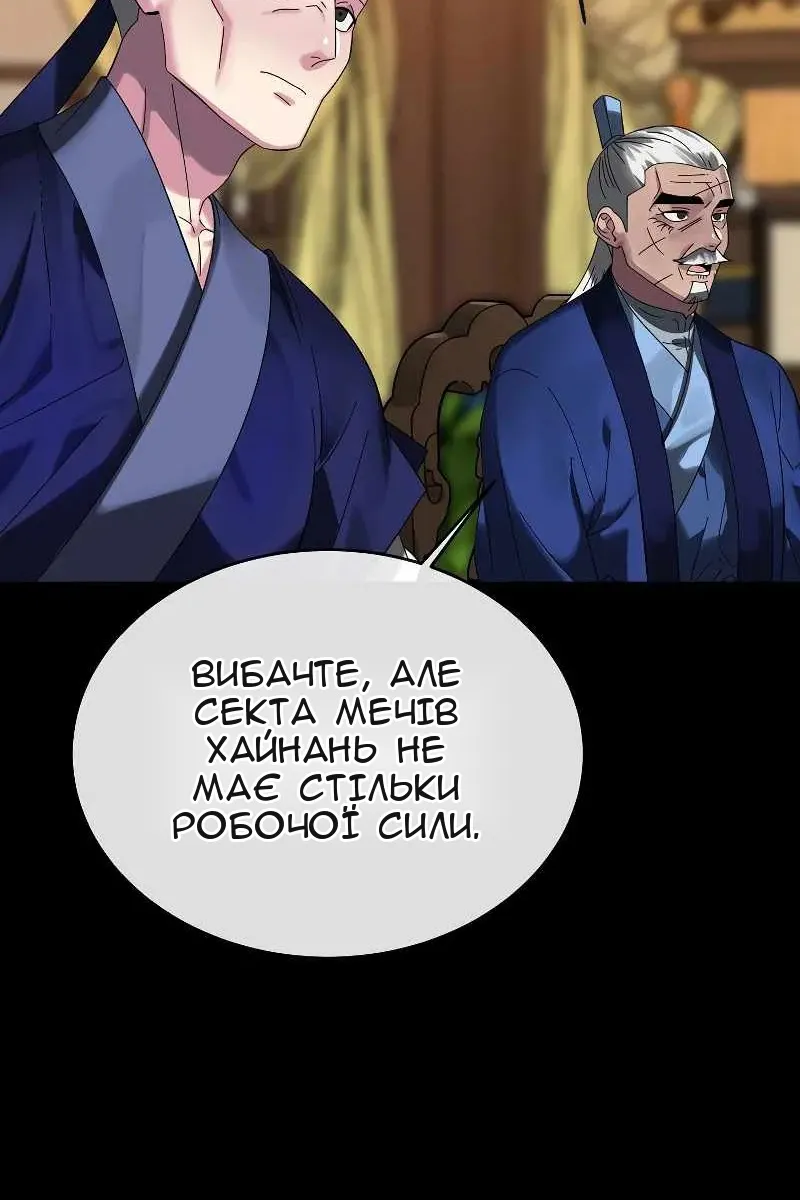Сторінка 15