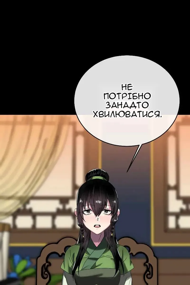 Сторінка 16
