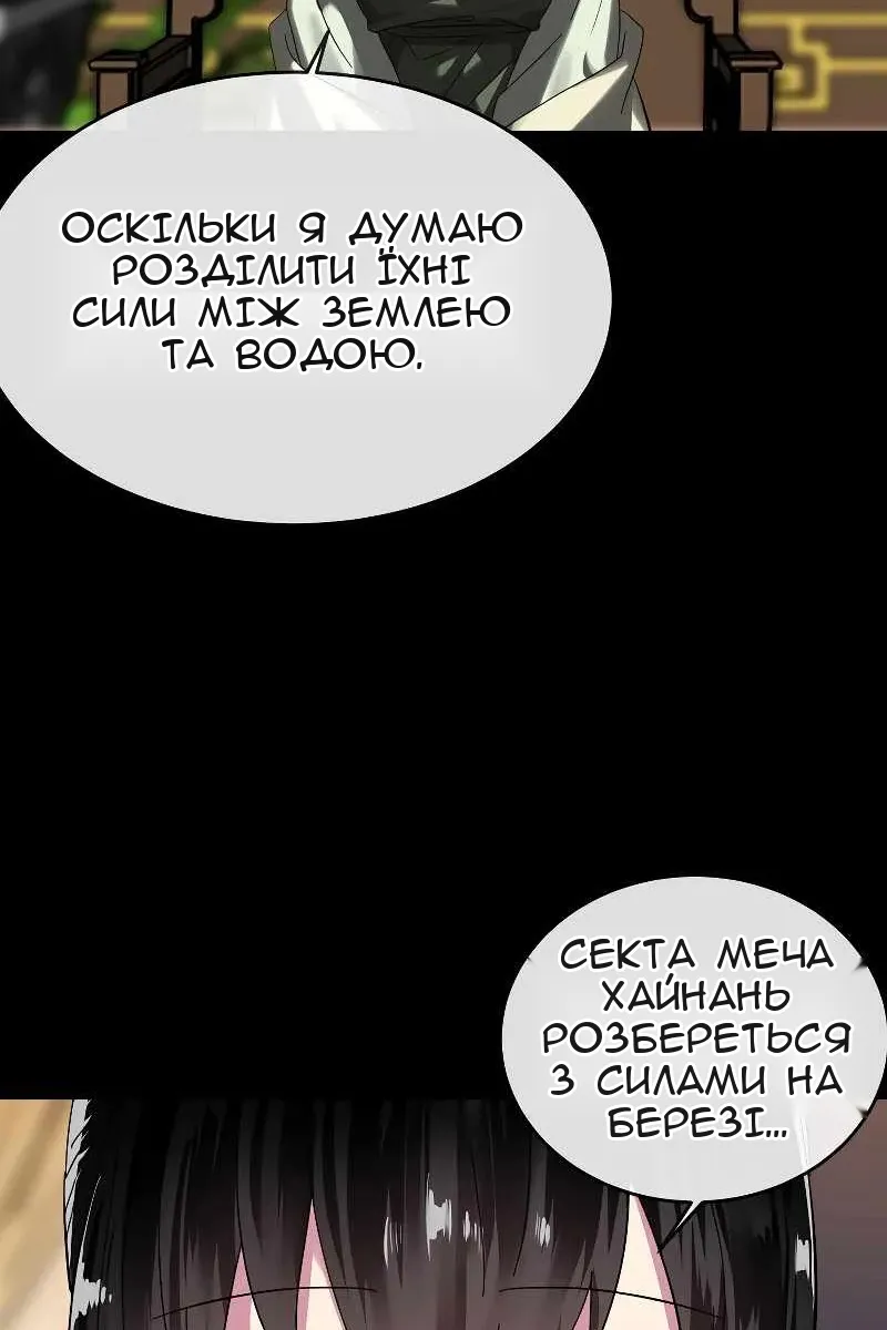 Сторінка 17