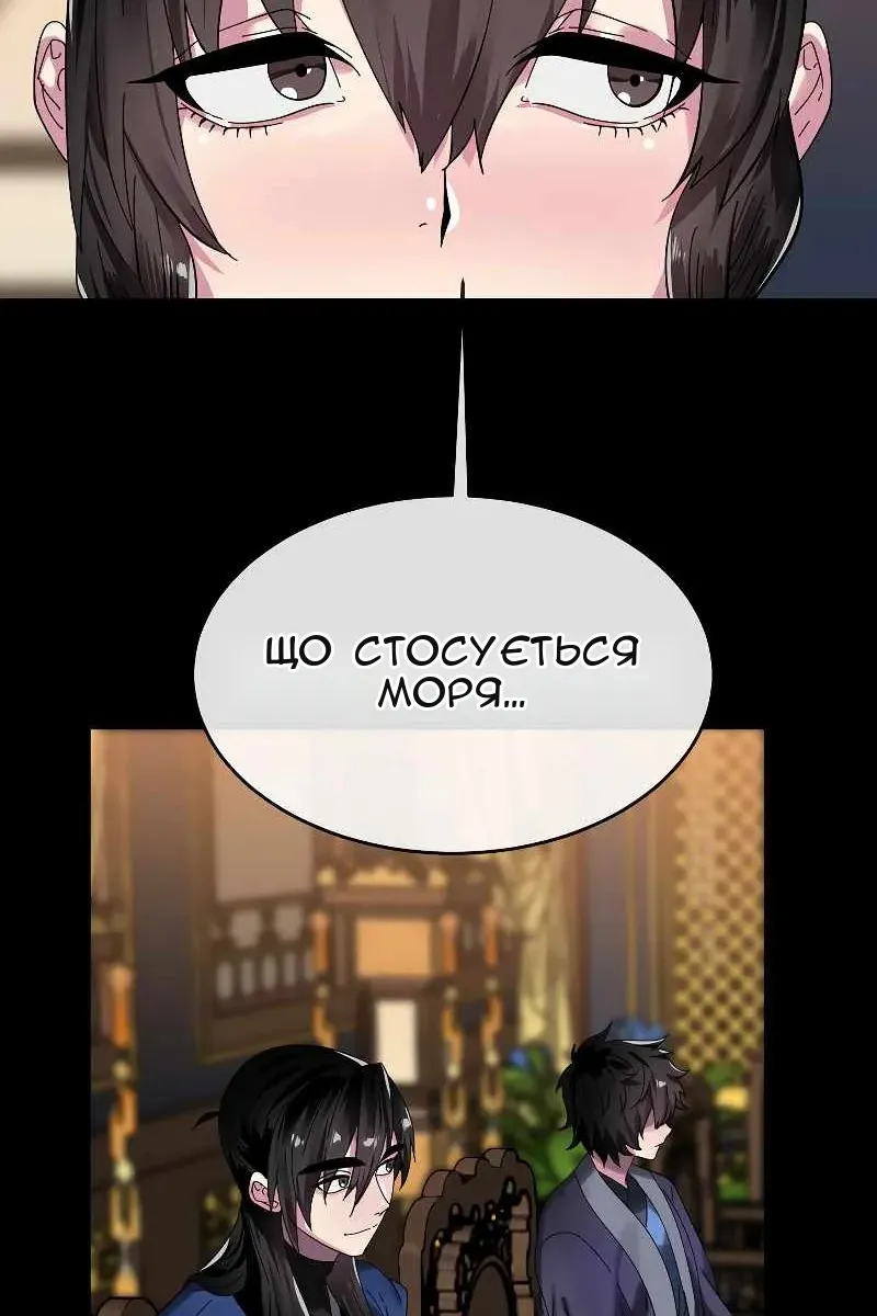 Сторінка 18