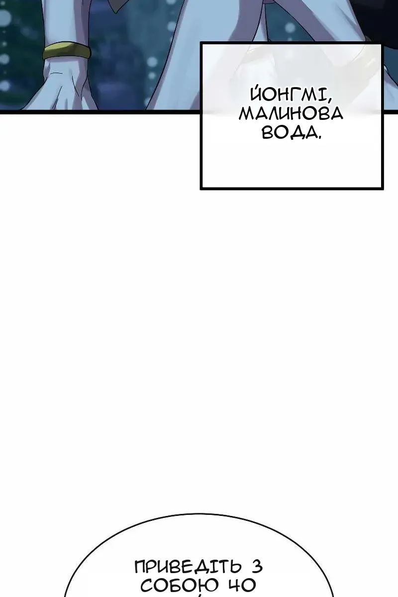 Сторінка 32