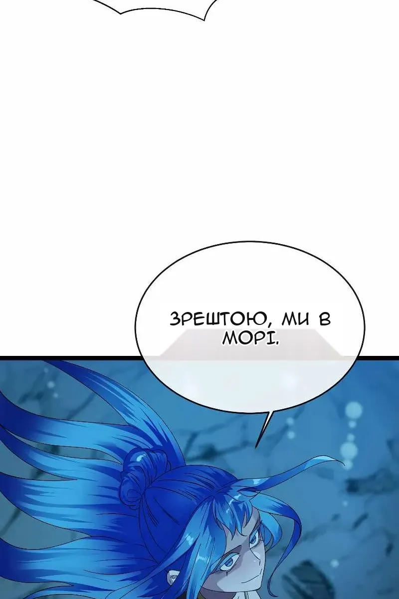 Сторінка 34