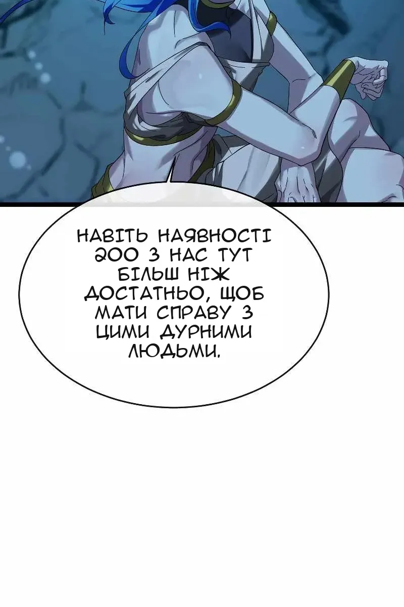 Сторінка 35