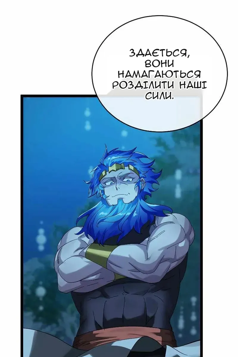 Сторінка 36