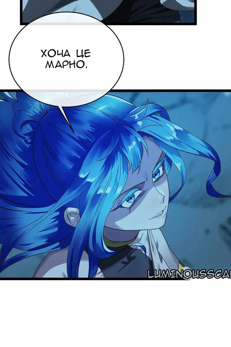 Сторінка 37