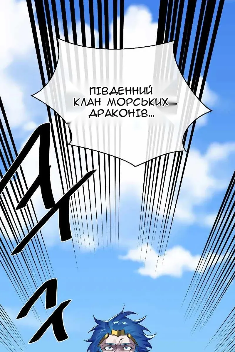 Сторінка 44