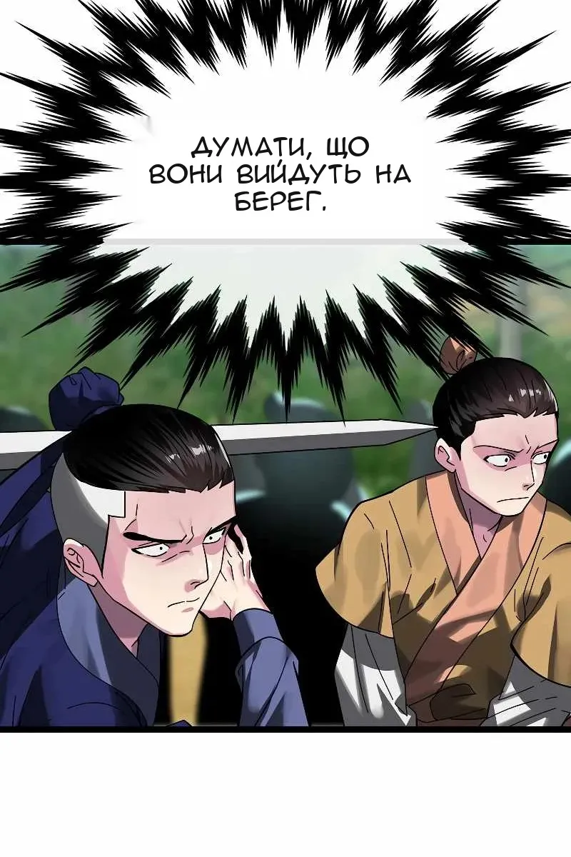 Сторінка 47