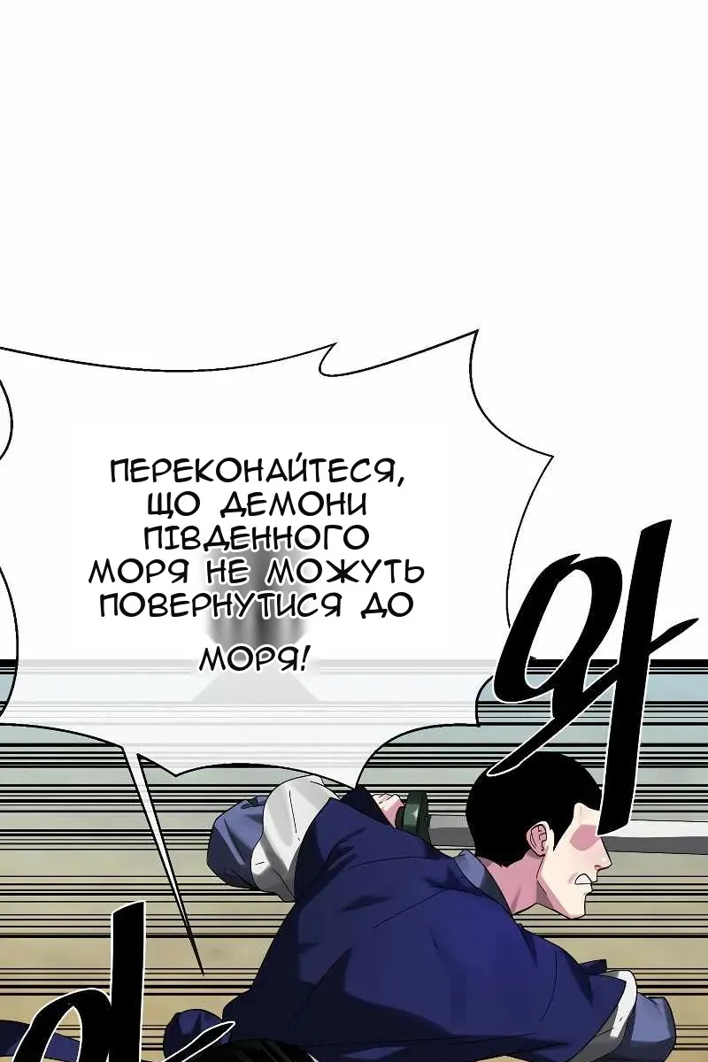 Сторінка 55
