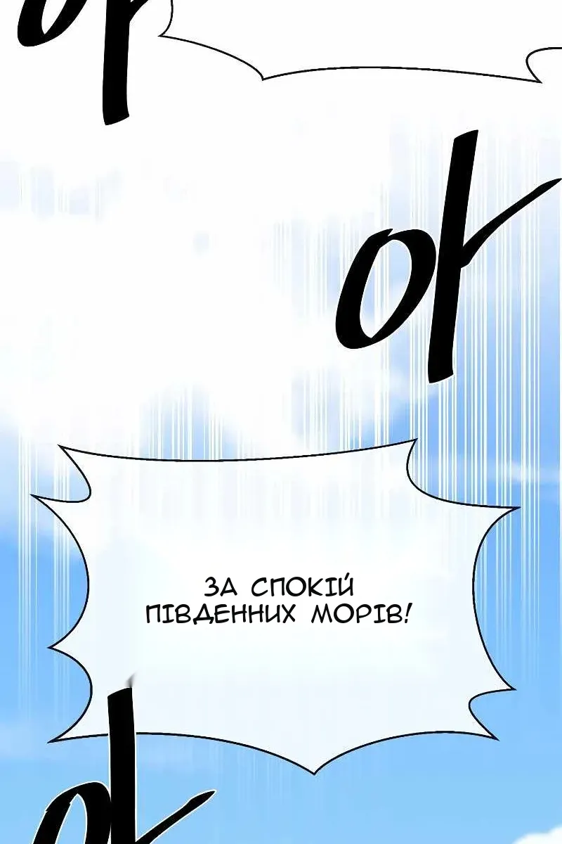 Сторінка 57