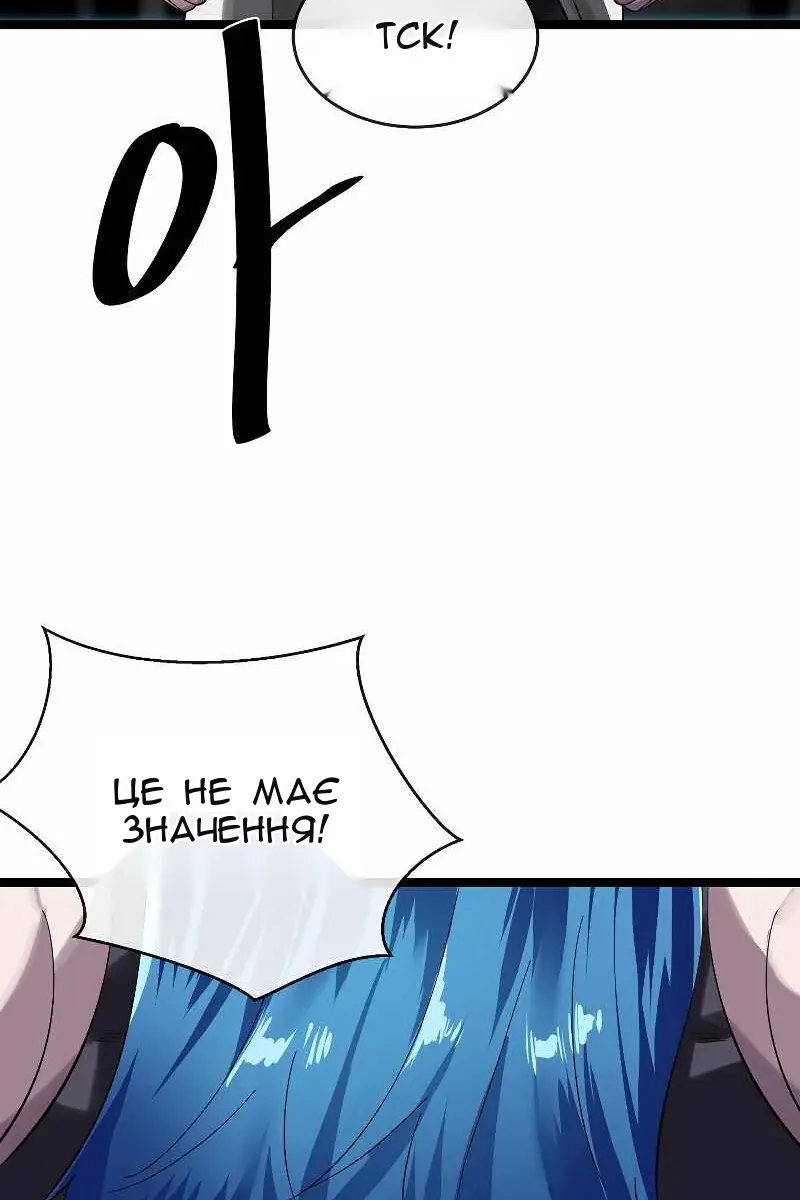 Сторінка 59