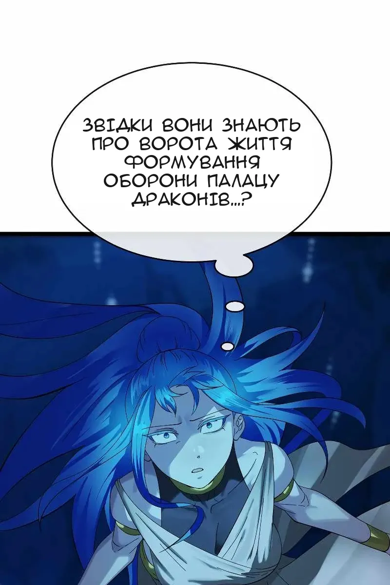 Сторінка 69