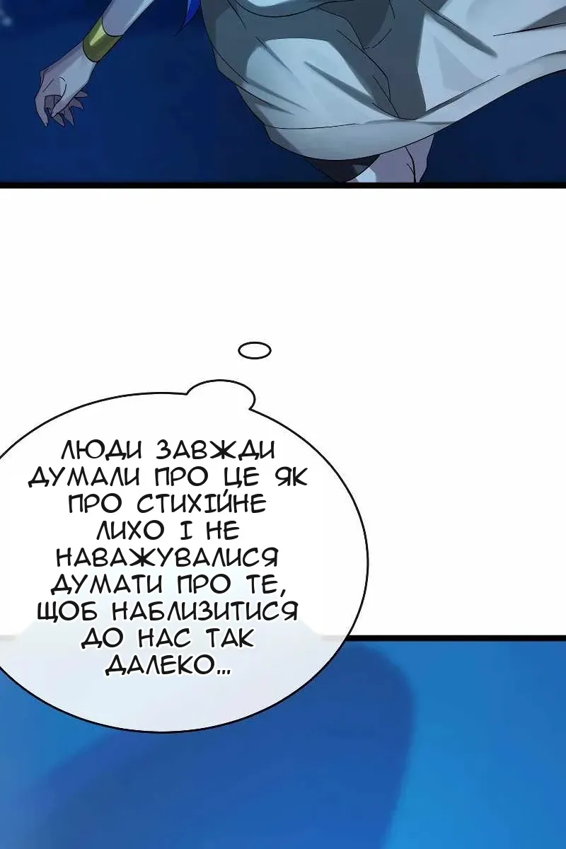 Сторінка 70