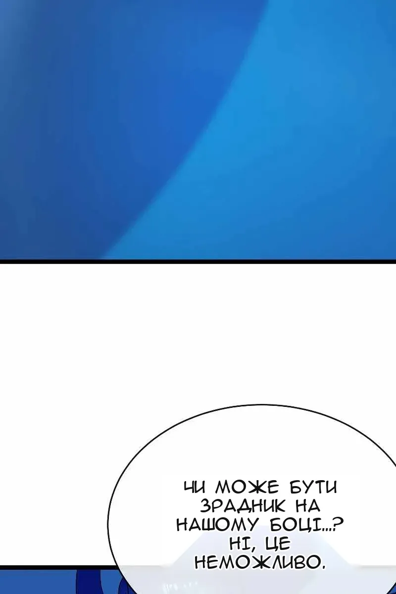 Сторінка 71