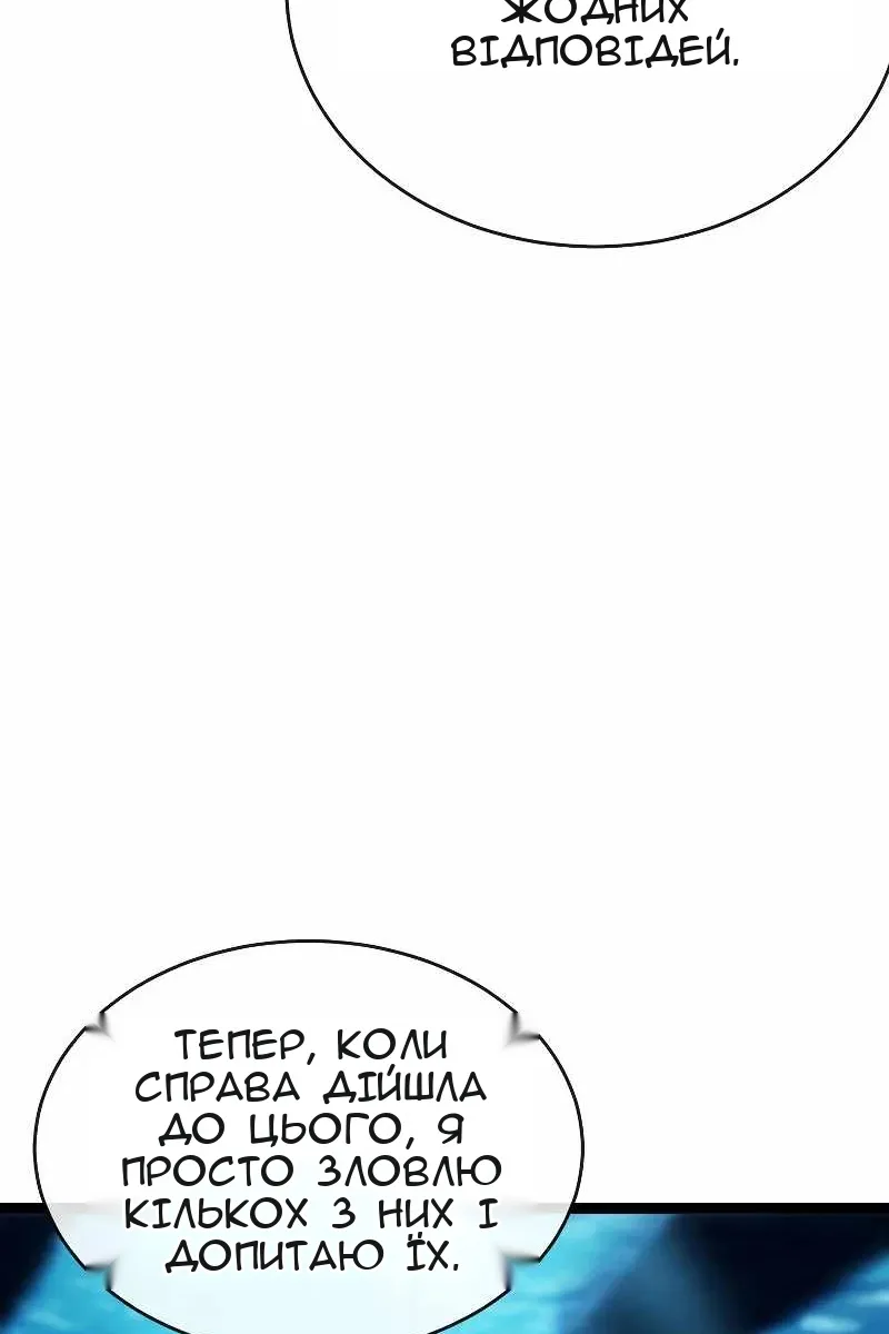 Сторінка 74