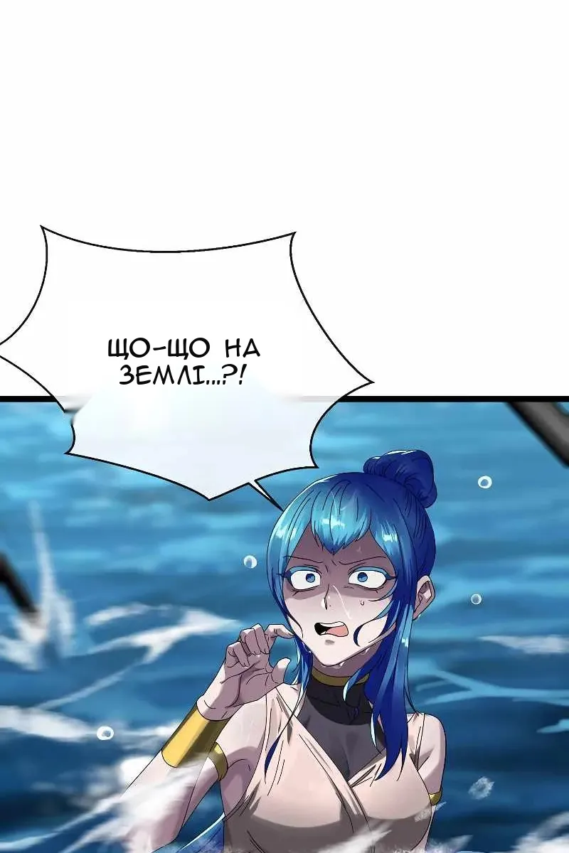 Сторінка 95