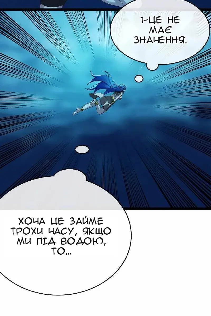 Сторінка 99