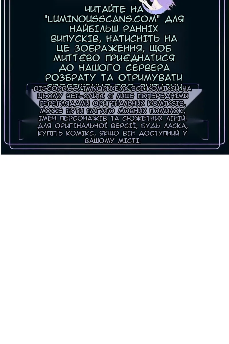 Сторінка 107