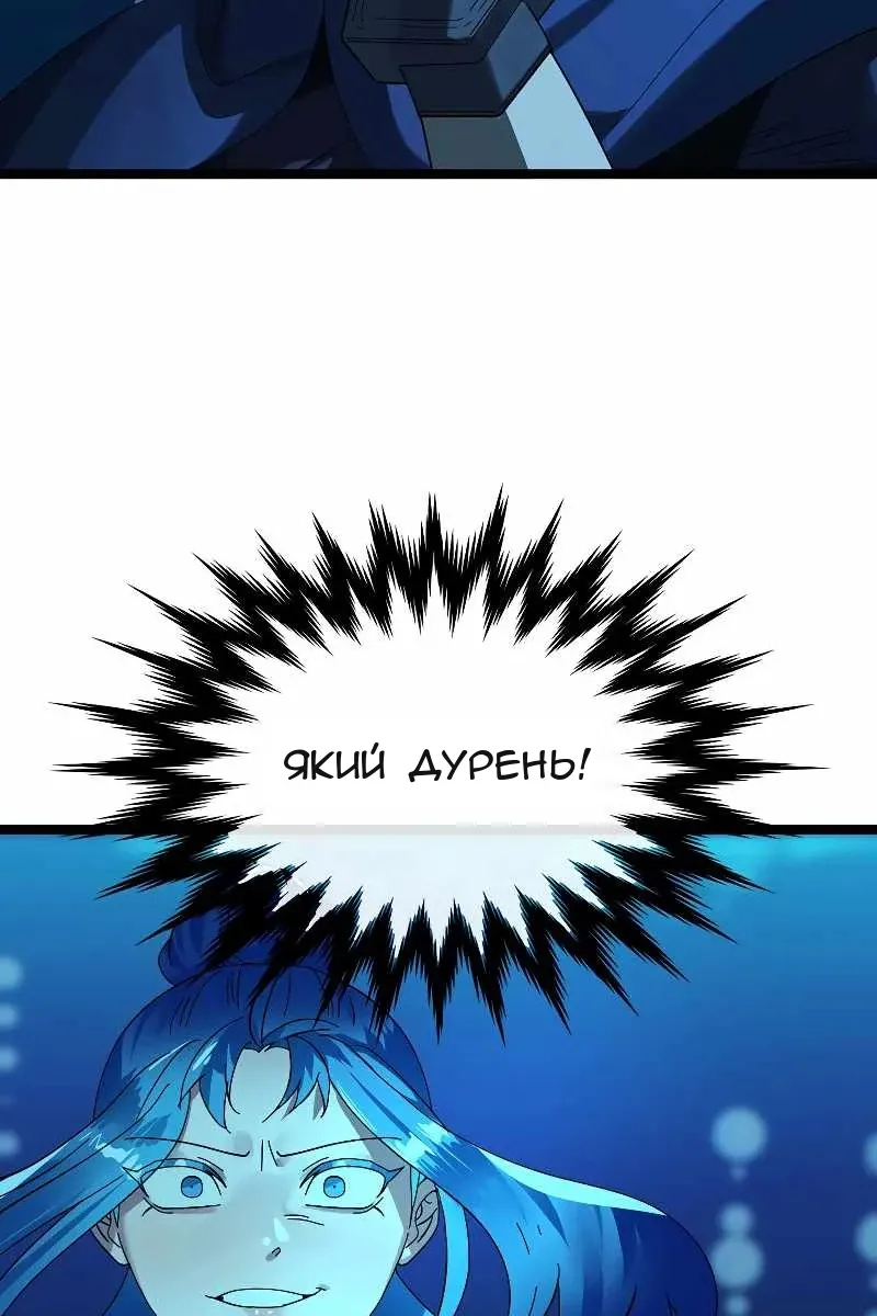 Сторінка 4
