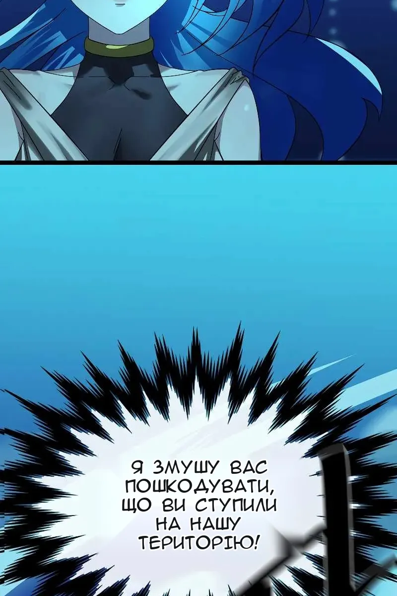 Сторінка 5