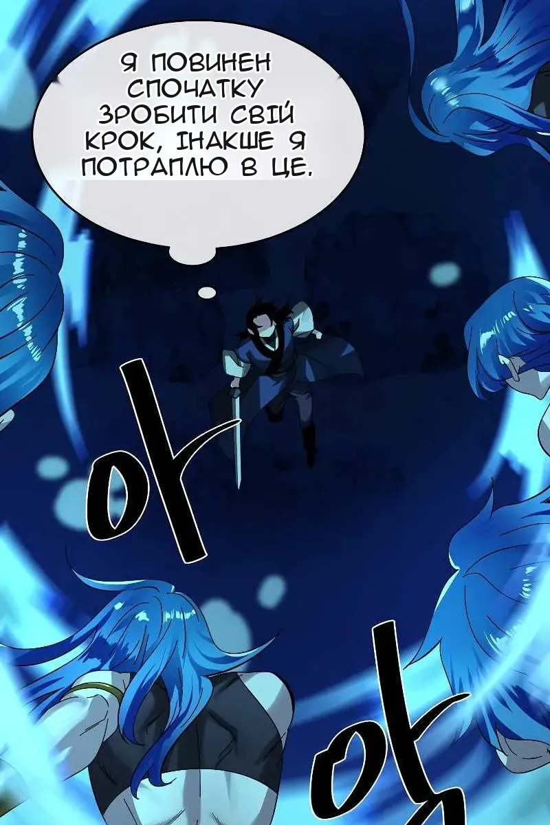 Сторінка 22