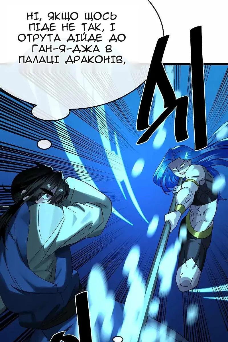 Сторінка 25