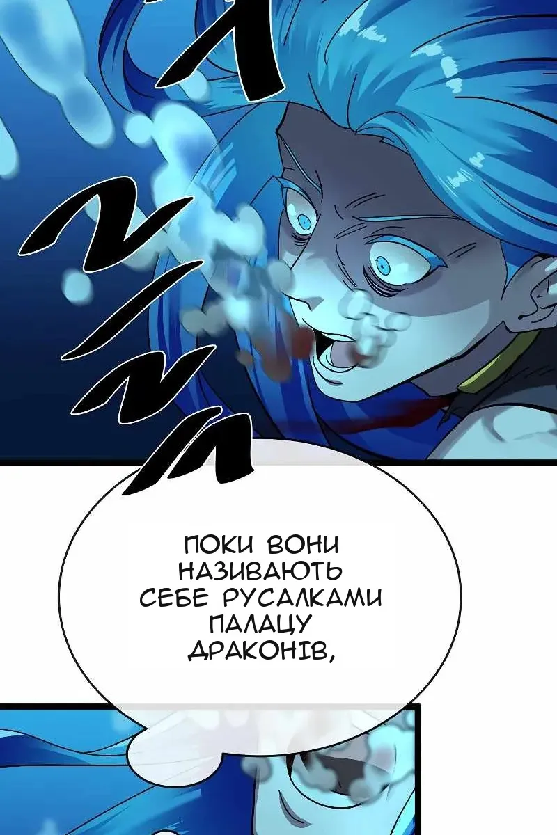 Сторінка 28