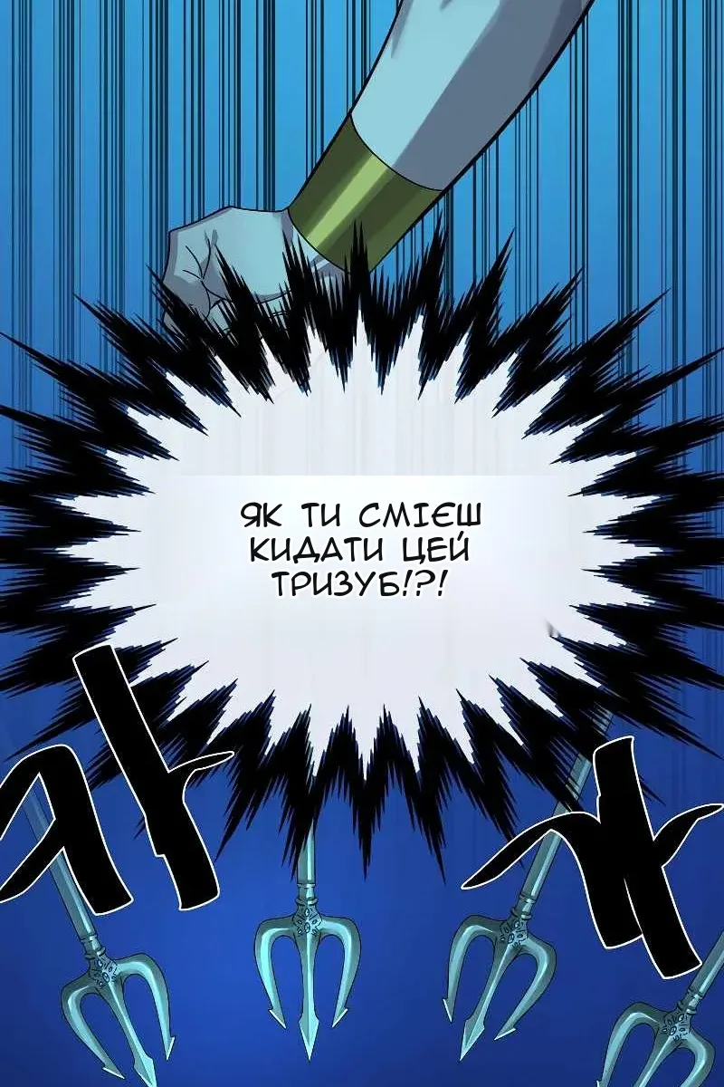 Сторінка 42
