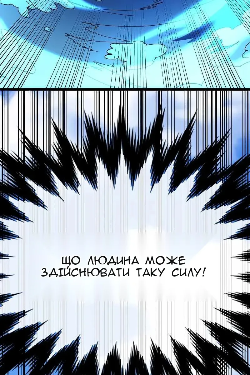 Сторінка 74