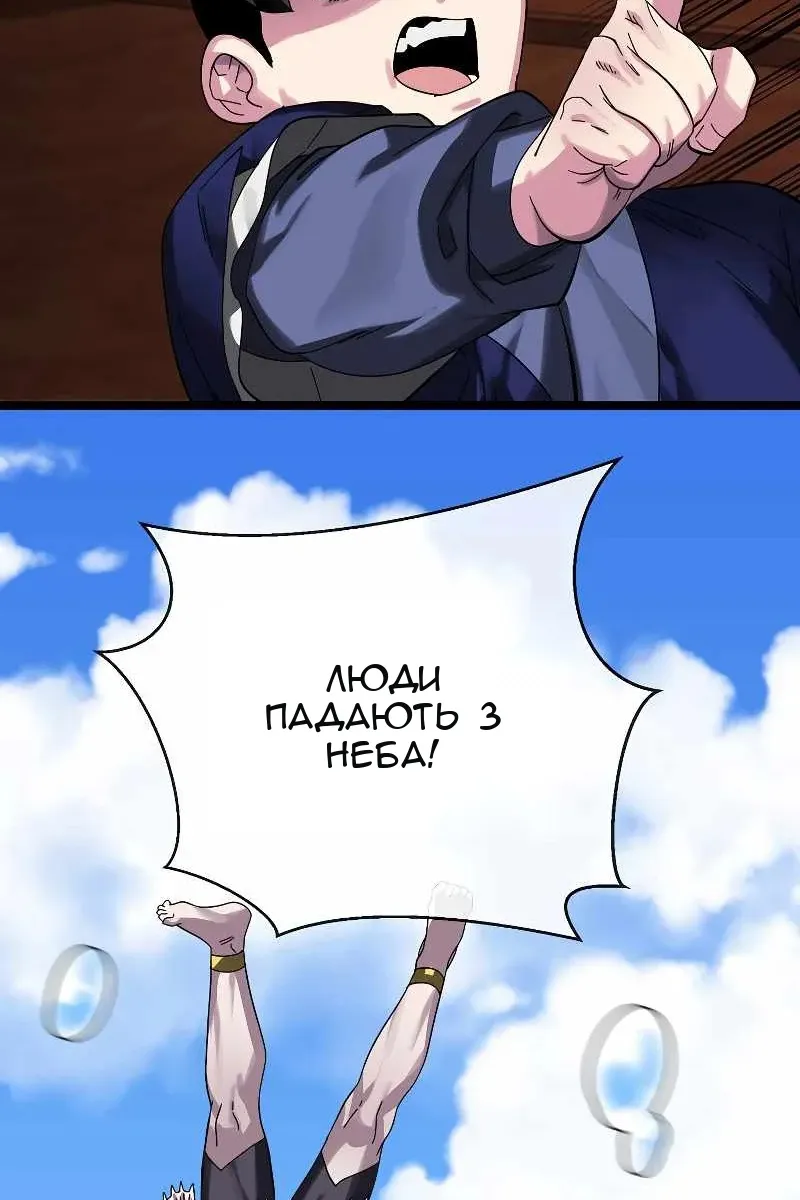 Сторінка 80