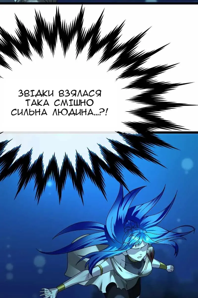 Сторінка 90