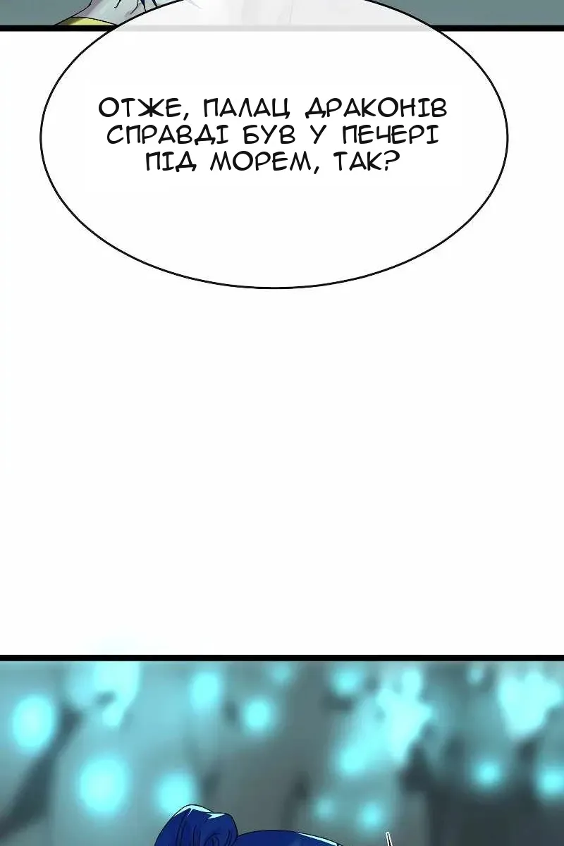 Сторінка 98