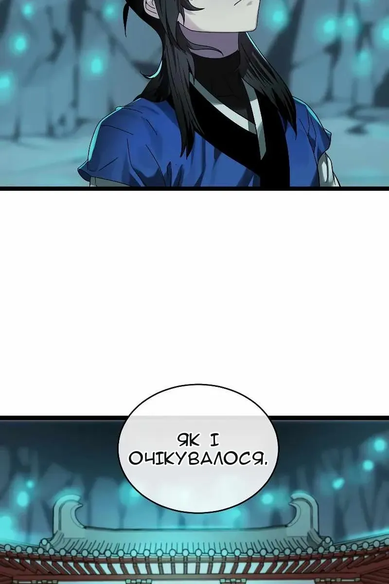 Сторінка 3