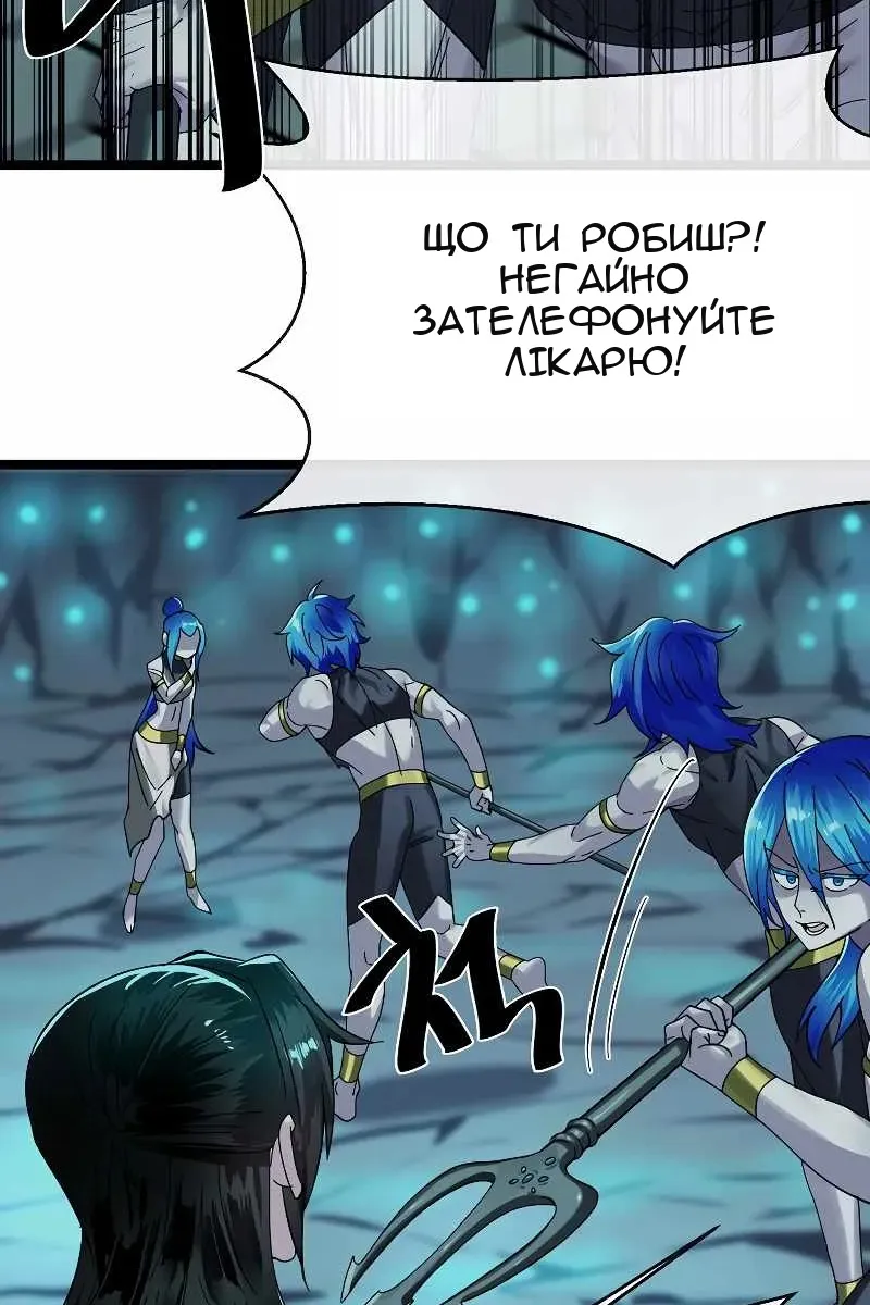 Сторінка 14