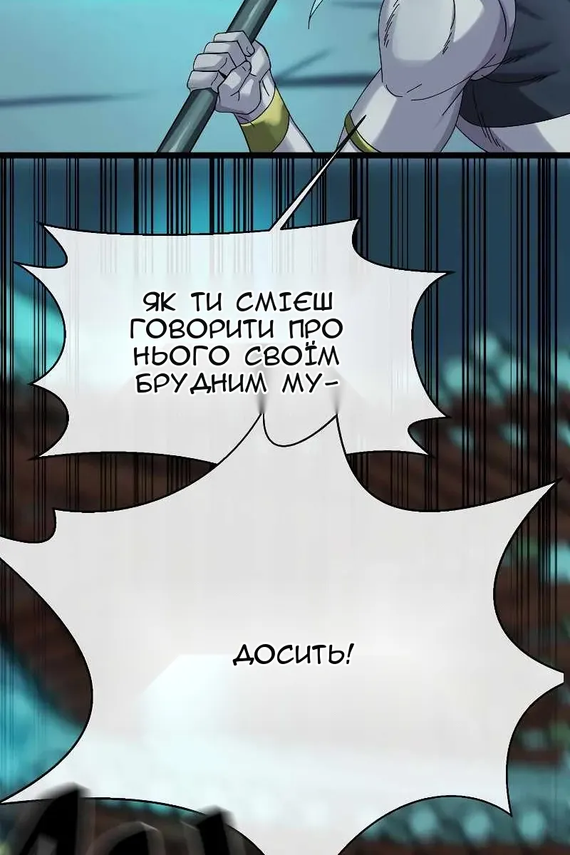 Сторінка 18