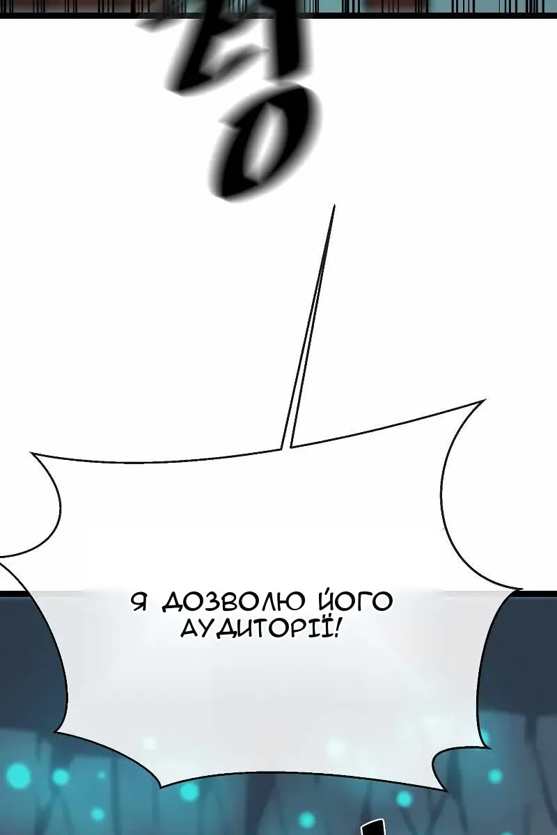 Сторінка 20