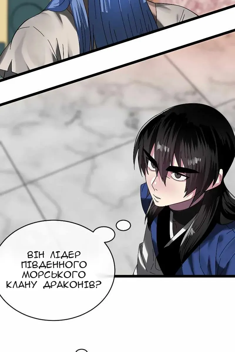 Сторінка 31