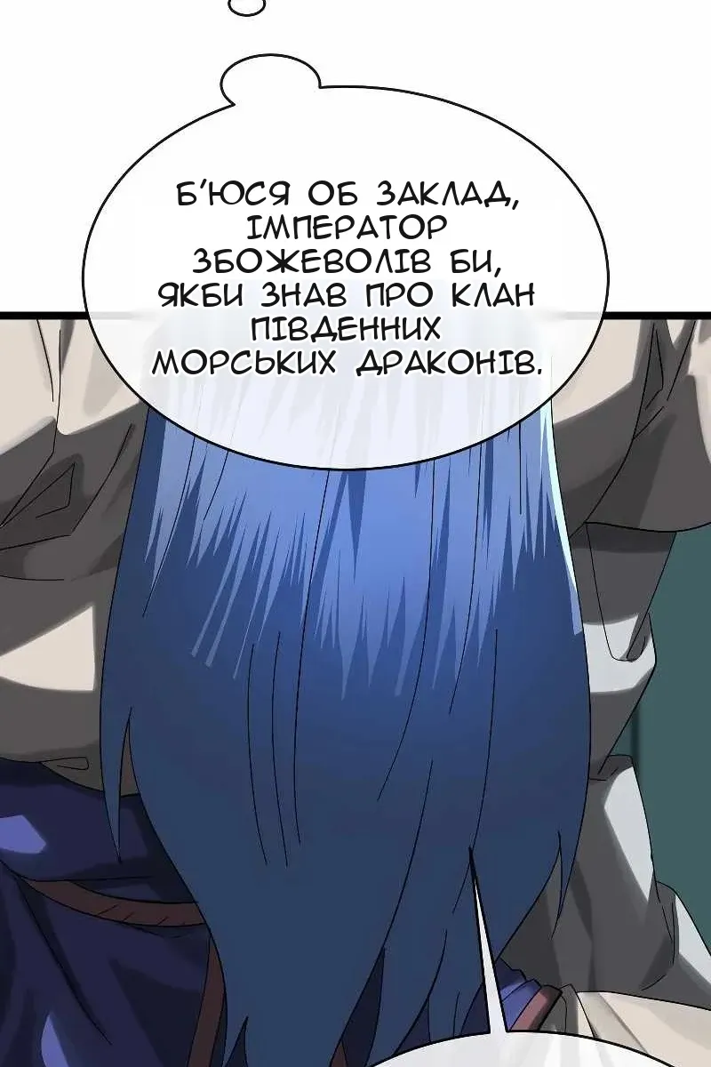 Сторінка 32