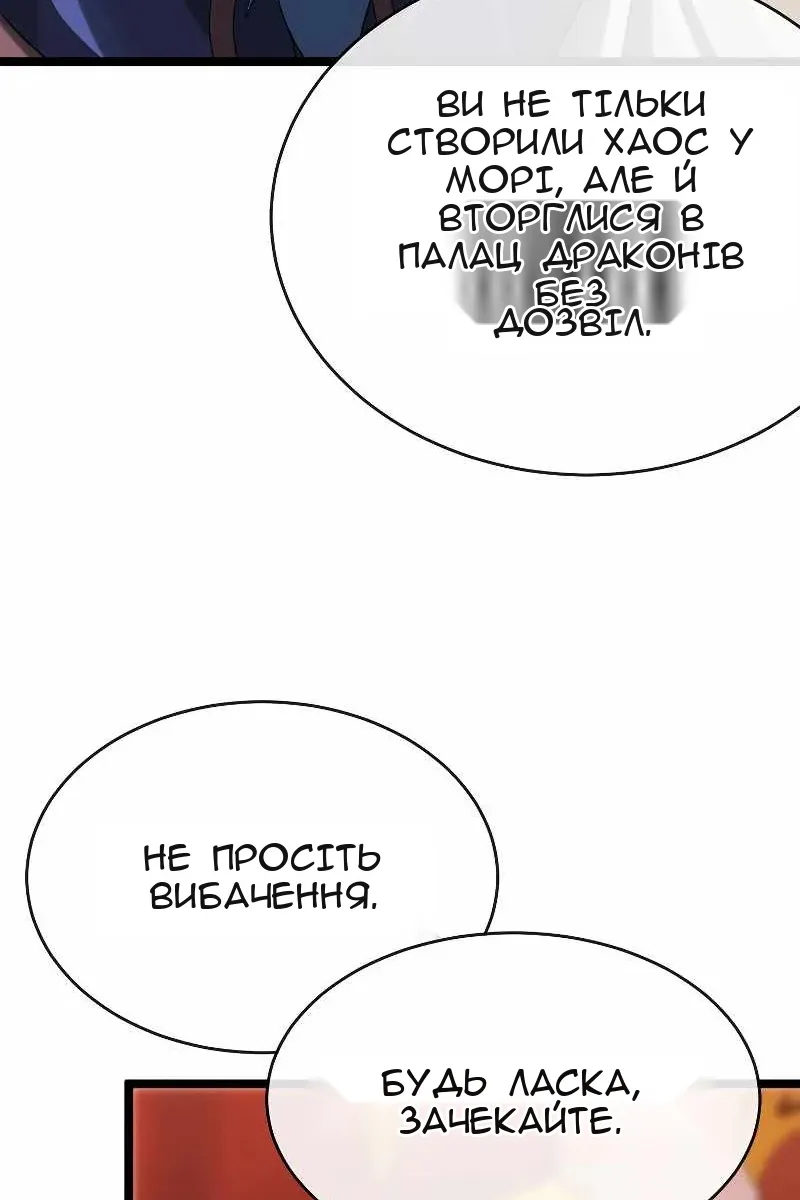Сторінка 33