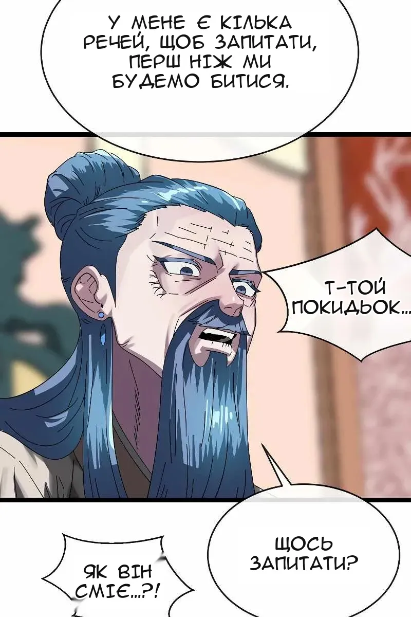 Сторінка 35