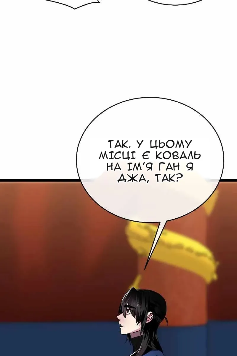 Сторінка 36